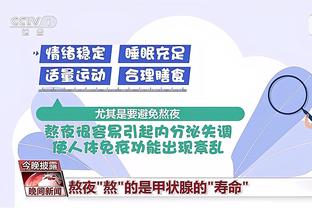 江南官方网站截图2